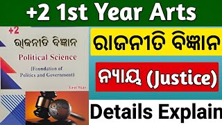 2 First Year Political Science  Justice Explain In Odia  Theory of Justice  chse odisha [upl. by Weider]