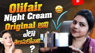 olifair night cream review by Beautyness [upl. by Upton]