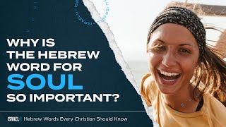 What Is The Hebrew Word For SOUL  Hebrew Words Every Christian Should Know [upl. by Rodina]