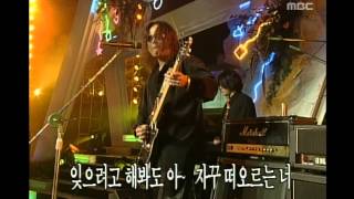 Boo Hwal  Lonely night 부활  Lonely night MBC Top Music 19971018 [upl. by Dibbell]