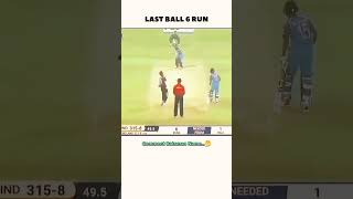 Comment batsman name🤔 youtubeshorts ytshorts cricket reels india viralvideo trendingshorts [upl. by Garrett880]