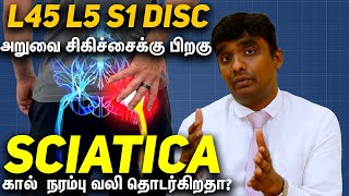 Sciatica L45 L5S1 disc bulge in mri அடுத்து என்ன Part 5 in Tamil [upl. by Alphonsine16]