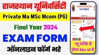 Rajasthan University PG Final Year Exam Form kaise bhare 2024  Ma MSc Mcom  RU Exam Form [upl. by Ydnor]