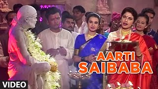 AARTI SAIBABA I AARTI SANGRAH I ANURADHA PAUDWAL [upl. by Ruscher]