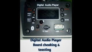 Digital Audio Player Digital mp3 player testing [upl. by Lebar]