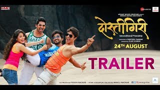 TDM I Full Marathi Movie 2024  Pruthviraj  Kalindi  Bhaurao Karhade [upl. by Arhez]