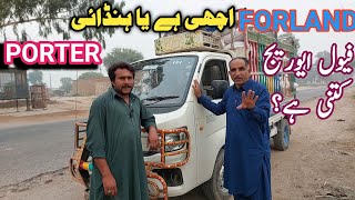 Forland pick up feul averageHyundai porter achi hy ya forlandChalta Phirta Tv [upl. by Ilram396]