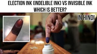 Invisible ink may replace currently used Election Ink Indelible vs Invisible ink which is better [upl. by Xer]