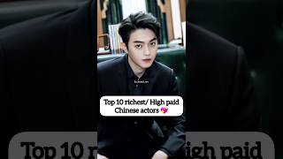 Top 10 richest high paid chinese Actors shorts cdrama xukai [upl. by Antonietta92]