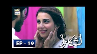 Lashkara Episode 19  2nd September 2018  ARY Digital Drama [upl. by Ellerred]