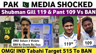 Pak Media Shocked on Shubman Gill 119 amp Rishabh Pant 109 Vs Ban  Ind Vs Ban 1st Test 2024 Day 3 [upl. by Ysiad]