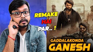 Gaddalakonda Ganesh Movie Review In Hindi  Varun Tej  Atharvaa [upl. by Wendolyn]