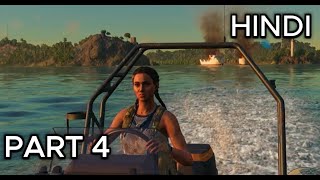 FAR CRY 6 WALKTHROUGH HINDI GAMEPLAY PART 4 [upl. by Batista]