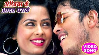 अंखिया के आदत धराके  Suno Sasurji  Rishabh KashyapTanu  Bhojpuri Hit Songs New WaveMusicIndia [upl. by Anek125]