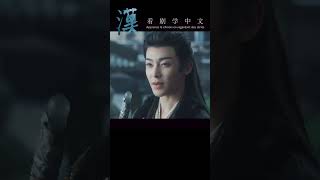 Apprenez le chinois en regardant des séries  大梦归离 s1 hanwenshop apprendre series learnchinese [upl. by Alilad]