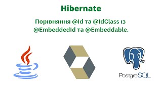 Порівняння Id та IdClass із EmbeddedId та Embeddable [upl. by Mendy]