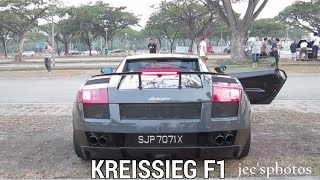 Kreissieg F1 Lamborghini Gallardo Superleggera Startups MeetTheRides [upl. by Parthinia929]