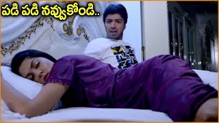 Allari Naresh Comedy Scenes Back to Back  Latest Telugu Comedy Scenes  Best Comedy Scenes [upl. by Scheider]