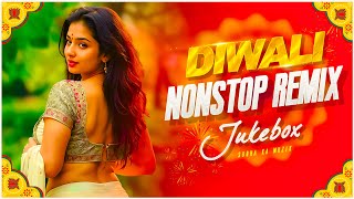 Nonstop Diwali Remix  Audio Jukebox  Nonstop Bangla Dj Remix  Subha Ka Muzik  Diwali Dj Remix [upl. by Hooge]