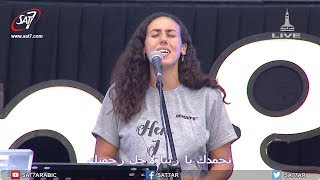 ترنيمة الرب يخطو بالجلال  مؤتمر 2017 Onething [upl. by Euqinahc882]