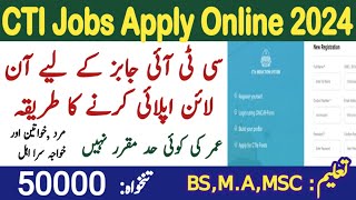 cti jobs in punjab 2024  how to apply online  cti e portal registration  Education Forum Pak [upl. by Nihi]