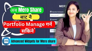 अब Mero Share बाट नै Portfolio Manage गर्न सकिने ll Advanced Widgets For Mero Share ll Features [upl. by Cupo295]