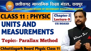 Parallax Method  CG Board Class 11 Physic Chapter 2 Units amp Measurements  CGBSE Physics [upl. by Annaliese]