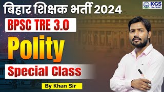 बिहार शिक्षक भर्ती 2024  BPSC TRE 30 Polity  BPSC Polity Special Class 2024  Polity By Khan Sir [upl. by Mccandless]