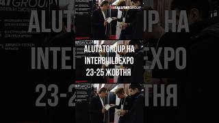 2325 жовтня AlutatGroup на InterBuildExpo [upl. by Paynter490]