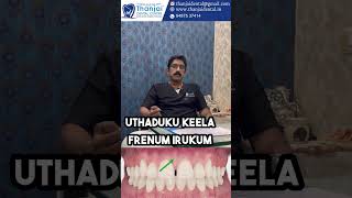 How to Fix a Gap in Your Teeth GET PERFECT SMILE [upl. by Ogeid]