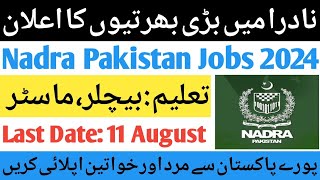 Nadra Jobs 2024 Apply OnlineToday Govt Jobs in PakistanLatest Govt Jobs in Nadra 2024 [upl. by Airyk]