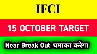 ifci share latest news today  ifci share latest news [upl. by Yetnom]