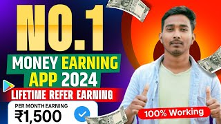 NO 1 MONEY EARNING APP 2024  NEW EARNING APP TODAY  LIFE TIME EARNING APP  CASH YATRA EARNING APP [upl. by Jezabel17]