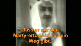 Der letzte König von Saudi Arabien König Faisal [upl. by Ettenuahs]