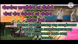 gwstwa sandwngmwnang ang nwngkwonw bodo song 🎤karaoke [upl. by Alvin286]