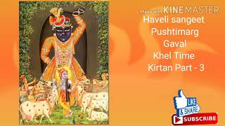 Haveli sangeet Pushtimarg Gaval Khel Time Kirtan Part  3 Ushnakal [upl. by Hoebart]