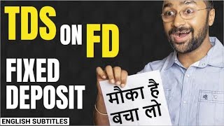 How to SAVE TDS on FD😠 Fixed Deposit Important Financial Advice [upl. by Illah]