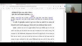 7 Bhakti Vaibhav Hindi 2024AIP 6 oct 2024 [upl. by Eitsirc]