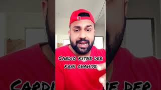 😎🏃‍♂️Cardio karne se Muscle Loss hota hai kya shorts fatloss gym [upl. by Yekcaj]