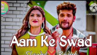 aam ka swad  slowed reward song aam Lela sare aam lela [upl. by Niko]