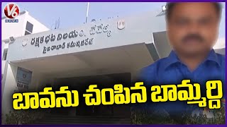 Tragedy Incident In Chevella  Ranga Reddy District  V6 News [upl. by Ellenuahs]