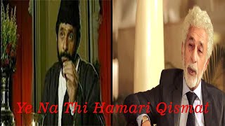 Naseeruddin Shah ne ki baat Ghalib ki Kharab Qismat ki  Yeh Na Thi Hamari Qismat Covered by Mahfooz [upl. by Megargee]