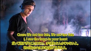 洋楽 和訳 Avicii  Broken Arrows [upl. by Swetlana]