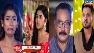 Tori pain to pain  11th Nov 2024 Monday  Episodic Promo 471  Odia TV Serial Promo  Tarang tv [upl. by Nerag]