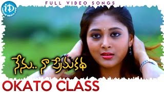 Nenu Naa Prema Katha  Okato Class video  Sekhar  Sushma  Dhan Raj [upl. by Elleret635]