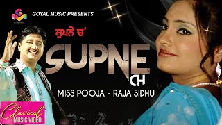 Raja Sidhu  Miss Pooja  Supne Ch  Goyal Music  Punjabi Song [upl. by Aibsel]