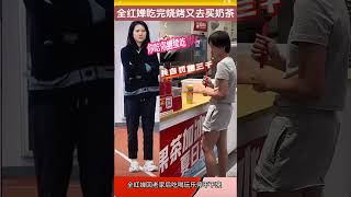 婵宝假期吃完烧烤买奶茶，结果就是自罚三千😂😂😂 世界冠军 全红婵 [upl. by Libna]