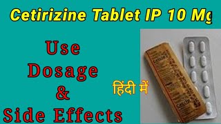 Cetirizine Tablet use dosage amp side effect Unique Medicine [upl. by Schroer]