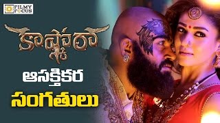 Highlights in Kaashmora Movie  Filmy Focuscom [upl. by Tigdirb]