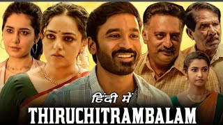 Thiruchitrambalam Full Movie In Hindi Dubbed  Dhanush Nithya Menen Raashi Khanna  Facts amp Review [upl. by Pruchno]